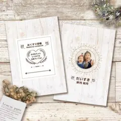 おくすり手帳カバー【A6】クリアカバー付 お薬手帳 敬老の日 母子手帳カバー