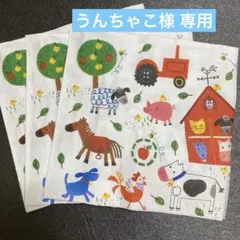 うんちゃこ様 リクエスト 3点 まとめ商品