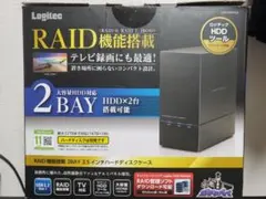 Logitec RAID機能搭載 2 BAY HDDケース