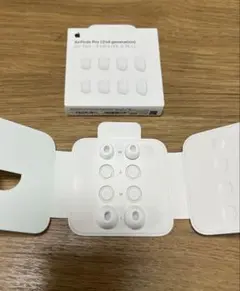 AirPods Pro (2nd generation) 交換用イヤーピース