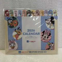 【未開封】アート引越しセンター オリジナル2026 卓上カレンダー ディズニー