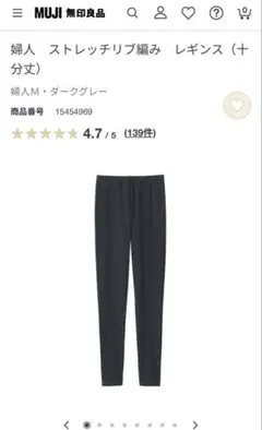 いづみ様 リクエスト 2点 まとめ商品