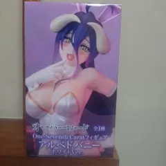オーバーロード one-seventh caratアルベド バニーホワイトver