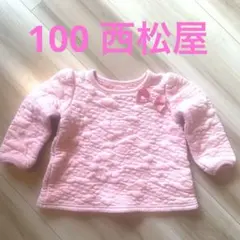 Item thumbnail for item 30e012d0-7c56-409f-8635-d6be5e6f354b