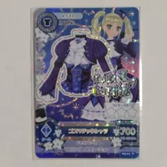 2026年最新】藤堂ユリカ プレミアムカードの人気アイテム - メルカリ