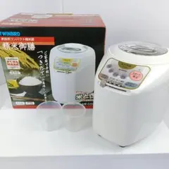 C459-42 TWINBIRD 精米御膳 MR-D570 コンパクト精米器 - メルカリ