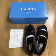 【美品】ハルタ　黒ローファー　22センチ　HARUTA