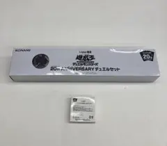 KONAMI - オベリスクセット＋20thアニバーサリーセット 20thアニバーサリーデュエルセット オベリスクの巨神兵 12個