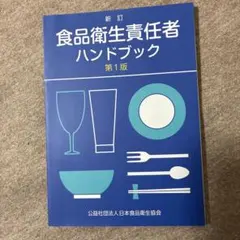 Item thumbnail for item 625e8de8-868d-4ef7-ab87-d905d85d6573