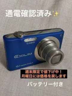 2026年最新】EX-Z100 CASIOの人気アイテム - メルカリ