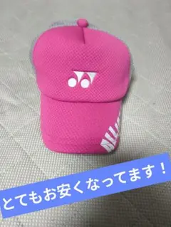YONEX ALL JAPAN メッシュキャップ ピンク - メルカリ