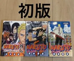コミック ナルト NARUTO 61巻 62巻 63巻 64巻 4冊 - メルカリ