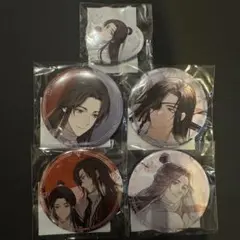 天官賜福 貮 くじ引き堂 特典 ハート缶バッジ 謝憐 - メルカリ