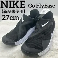 新品　Nike Women's Go FlyEase 