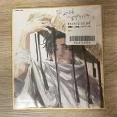 新品　カグラバチ　複製ミニ色紙　漆羽洋児 新品 カグラバチ 複製ミニ色紙 漆羽洋児 - メルカリ