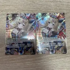 ヒ*ケ様 ホロライブ　ホロカ　尾丸ポルカ　SR 2nd2枚