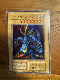 2026年最新】トライホーンドラゴン ウルトラの人気アイテム - メルカリ