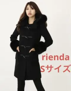(美品) rienda Faux Fur SLV WoolダッフルCT Sサイズのサムネイル