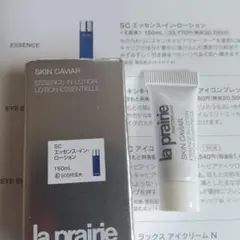 新品　サンプル　未開封 ラプレリー エッセンスローション×1本のサムネイル