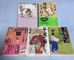 時代小説