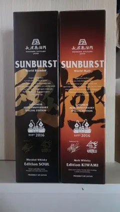 アマハガンSUNBURST (極、魂)40周年記念ウイスキーセット - メルカリ
