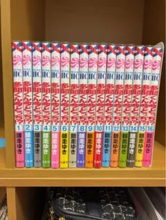 2026年最新】多聞くん今どっち 全巻の人気アイテム - メルカリ