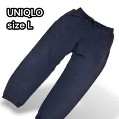 ユニクロ スウェットパンツ ウエストゴム 綿100% ゆったり部屋着【L】ネイビ