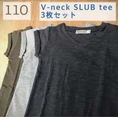 今だけお値下！トップス110半袖スラブTシャツ3枚セットまとめ売り海外子供服