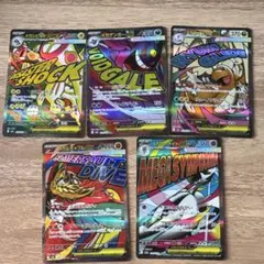 ポケモンカードセット メガシビルドンexその他 メガシビルドンex | ポケモンカードゲーム公式ホームページ
