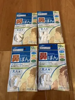 鼻ぽん 大人用 メンソール 12個入 4袋セットのサムネイル