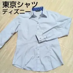 東京シャツ　ディズニー　ミッキー　シャツ　ワイシャツ　ブラウス　長袖　ブルー　青