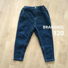 ブランシェス　デニムパンツ　テーパード　120　濃青　キッズ　長ズボン