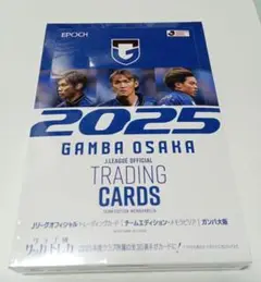ガンバ大阪 2025 epoch カード 未開封 1ボックス box プロモ付