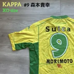 激レア！ジェフユナイテッド市原千葉　ユニフォーム ゴールキーパー 1 下川健一 激レア！ジェフユナイテッド市原千葉 ユニフォーム ゴールキーパー 1