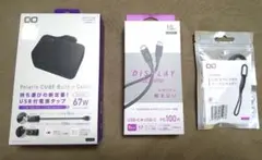 ほぼ新品！CIOのPolarisCUBE、ディスプレイケーブル、ケーブルホルダー