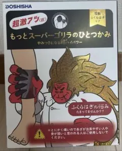 2025年最新】ゴリラのひとつかみ スーパーの人気アイテム - メルカリ