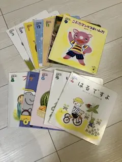 こどもちゃれんじ　えほんばこ絵本セット 12冊 1・2さい