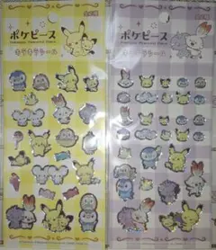 ゆ*こ様 ポケモン ポケピース キラキラシール