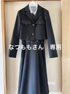 卒業式　165女の子　ELLE en noir エルアンノワール　卒服