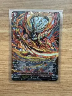 ヴァンガード 闘炎竜 レッドエグザート・ドラゴン RRR - メルカリ