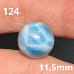 124 天然石 高品質 ラリマー 1粒 11.5mm ブレスレット