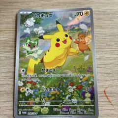 2026年最新】PROMo sv-pプロモカード 218/sv-pの人気アイテム - メルカリ