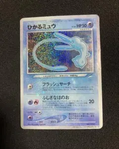 2026年最新】ひかるミュウ コロコロの人気アイテム - メルカリ