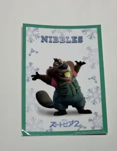 ズートピア2 会場特典　ニブルズ
