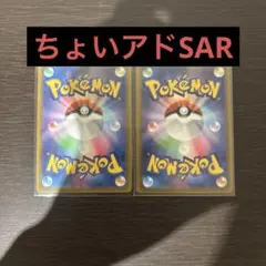 2個目