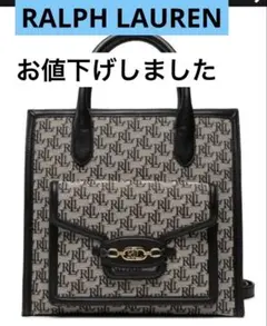 Ralph Lauren Symone レザーハンドバッグ