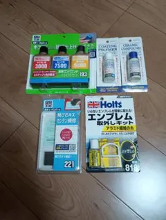 自動車用 補修・メンテナンス用品セットのサムネイル