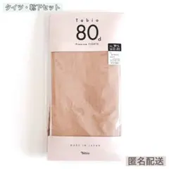 靴下3足 タイツ レトロ 無地 靴下 ソックス 靴下屋 タビオ 秋冬 プレミアム