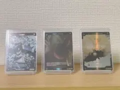 ゴジラカードゲーム】富士怪獣大乱戦【PRSP】BP01-076++ - メルカリ