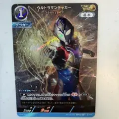 2026年最新】CCP ウルトラマン ゴルゴダの人気アイテム - メルカリ